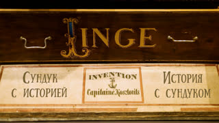 Сундук с историей и история с сундуком