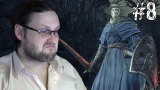 Dark Souls 3 ► НОВЫЙ ПРИКИД ► #8