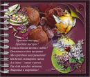 Валерія Крегул фотография #36 (источник - https://vk.com/id134193297)