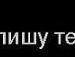Софія Баландюк фотография #25 (источник - https://vk.com/id93145023)