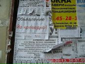 Алік Іванов фотография #40 (источник - https://vk.com/id1144738)