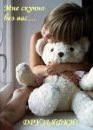 Юлія Довгалюк фотография #12 (источник - https://vk.com/id100315114)