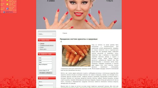 Виктор Ковалев фото №11