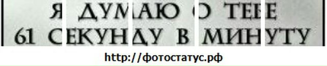 Віта Магаляс фотография #33 (источник - https://vk.com/id38274320)