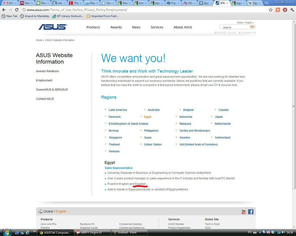 Том Пасхалис фотография #10