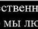 Андрій Павлів фотография #41 (источник - https://vk.com/id132960819)