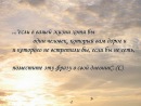 Аліна Трухим фотография #16 (источник - https://vk.com/id56670259)
