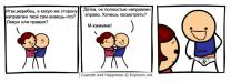  фотография #46