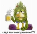 Макс Пономаренко фотография #11 (источник - https://vk.com/id162012457)
