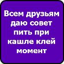 Нікіта Губський фотография #36 (источник - https://vk.com/id168724510)