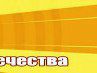 Андрій Тесельський фотография #26 (источник - https://vk.com/id58374404)