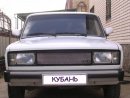 Сергій Іванчук фотография #19 (источник - https://vk.com/id69789490)
