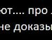 Вікторія Яворська фотография #4 (источник - https://vk.com/id156167840)