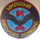 Богдан Філоненко фотография #24 (источник - https://vk.com/id170425126)