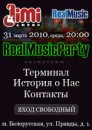 Иван Орлов фотография #7 (источник - https://vk.com/id37704645)