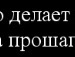 Юлія Зв'яздовська фотография #25 (источник - https://vk.com/id80032584)