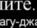 Ігор Чмихало фотография #34 (источник - https://vk.com/id110128061)