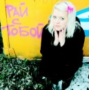 Фотография Чунихиной Юлии