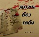 Леся Євпат фотография #5 (источник - https://vk.com/id217385922)