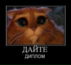 Фотография Овчинниковой Виты