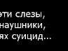 Іринка Бондаренко фотография #4 (источник - https://vk.com/id155413205)