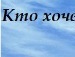 Василь Палінкаш фотография #38 (источник - https://vk.com/id47554757)