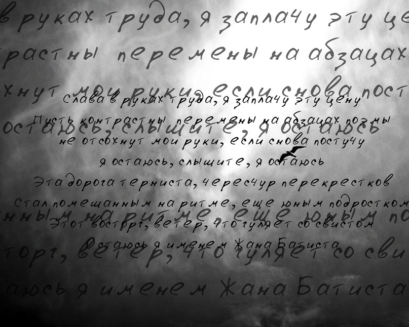 Михаил Лапенко фотография #8