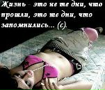 Віка Назарук фотография #7 (источник - https://vk.com/id132371372)