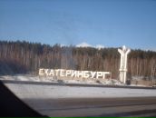 Фотография Шитикова Алексея