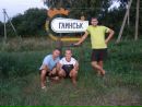 Вадім Дерев'янко фотография #13 (источник - https://vk.com/id24695076)