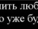 Андрій Турко фотография #19 (источник - https://vk.com/id137568704)