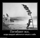 Олексій Дроздов фотография #44 (источник - https://vk.com/id39117121)