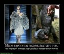 Ольга Вередін фотография #27 (источник - https://vk.com/id120300412)