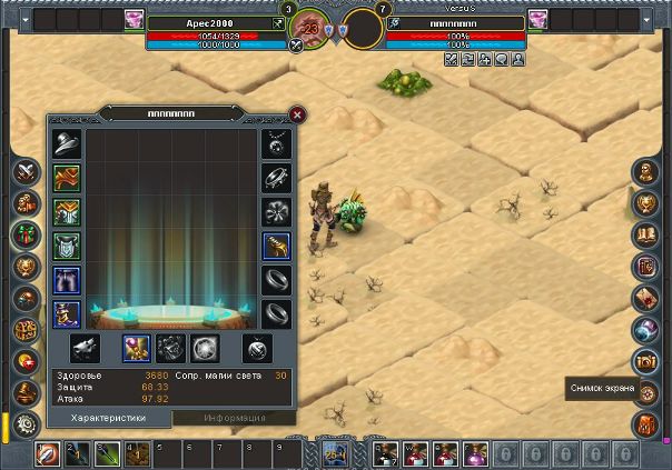 Ares Dan фото №3