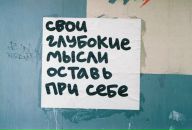 Женька Іштвані фотография #19 (источник - https://vk.com/id89572504)