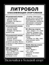 Юрій Шкарта фотография #23 (источник - https://vk.com/id58707736)
