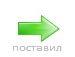 Андрій Малащук фотография #33 (источник - https://vk.com/id143894285)