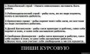 Дмитро Грещук фотография #34 (источник - https://vk.com/id20608894)
