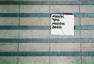 Дмитрий Крылов фотография #26 (источник - https://vk.com/id616001)