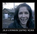 Славік Палканинець фотография #10 (источник - https://vk.com/id81011160)