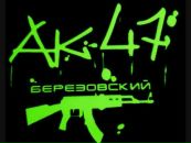 Ярослав Підлубний фотография #9 (источник - https://vk.com/id94593294)