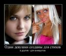 Інна Захарюк фотография #17 (источник - https://vk.com/id20169938)