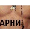 Марічка Кушнір фотография #31 (источник - https://vk.com/id128082460)