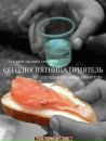 Максим Іванов фотография #44 (источник - https://vk.com/id111087992)
