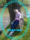 Софійка Кузян фотография #26 (источник - https://vk.com/id133954677)