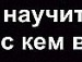 Вєталь Леницький фотография #6 (источник - https://vk.com/id138111226)