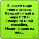 Вітя Гусак фотография #28 (источник - https://vk.com/id129557836)
