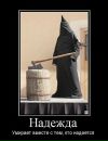 Николай Семчук фотография #45 (источник - https://vk.com/id17316509)