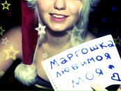 Фотография Петьковой Маргариты