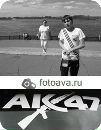 Фотография Димка Таратутов